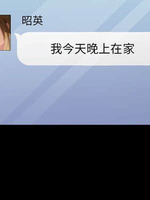 隔壁老金 24-25話_24_112