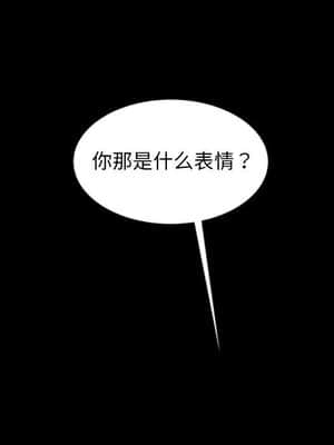 隔壁老金 24-25話_24_134