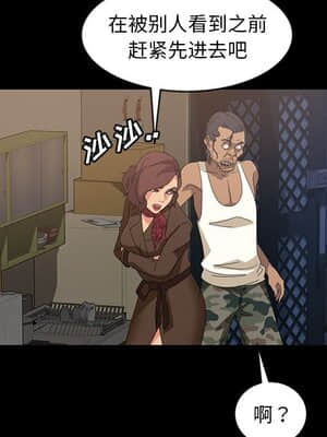 隔壁老金 24-25話_24_140