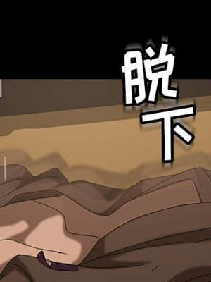 隔壁老金 24-25話_25_002