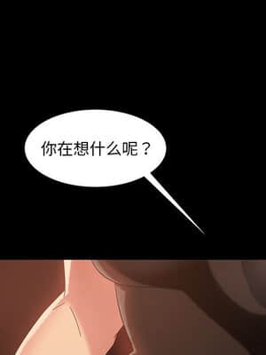隔壁老金 24-25話_25_027