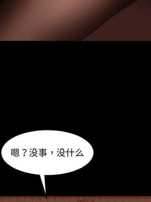 隔壁老金 24-25話_25_029