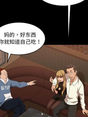 隔壁老金 24-25話_25_031