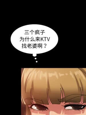 隔壁老金 24-25話_25_033