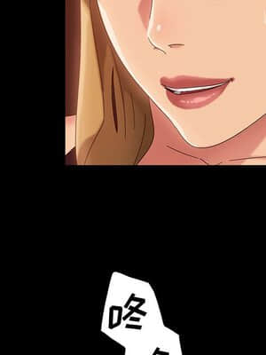 隔壁老金 24-25話_25_034