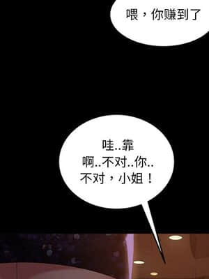 隔壁老金 24-25話_25_071