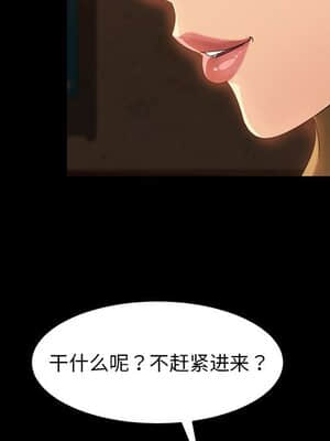 隔壁老金 24-25話_25_076