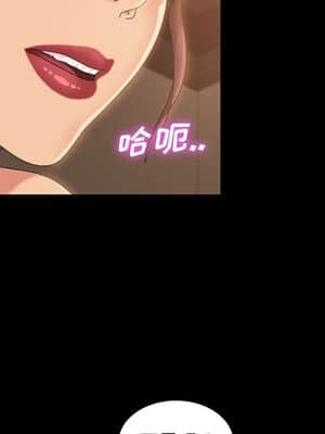 隔壁老金 24-25話_25_109