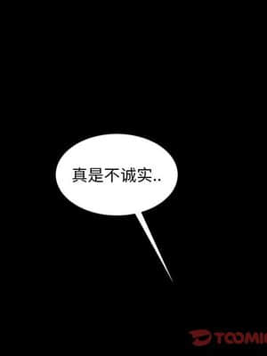 隔壁老金 24-25話_25_120
