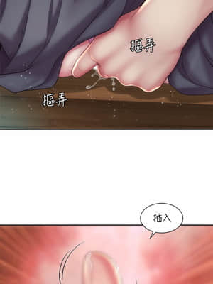 海灘女神 15-16話_16_017