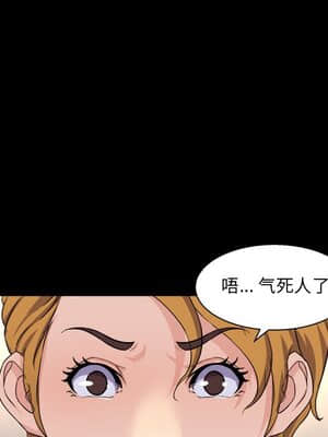 家門的遺產 29-30話_29_007