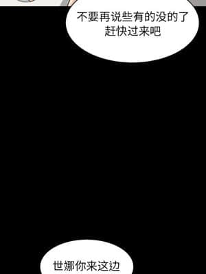 家門的遺產 29-30話_29_037
