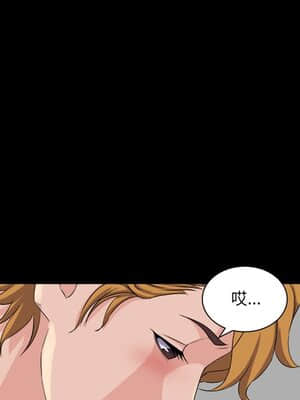 家門的遺產 29-30話_29_043