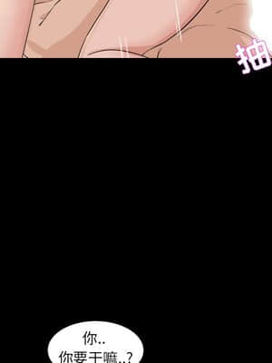 家門的遺產 29-30話_29_079