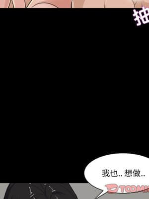 家門的遺產 29-30話_29_081