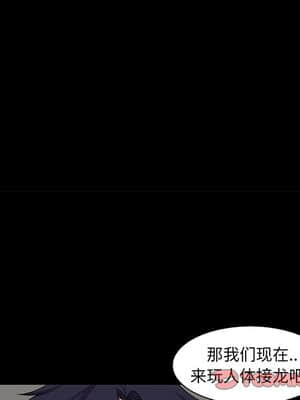 家門的遺產 29-30話_29_105