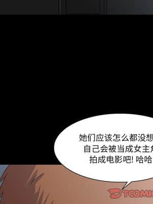 家門的遺產 29-30話_29_123