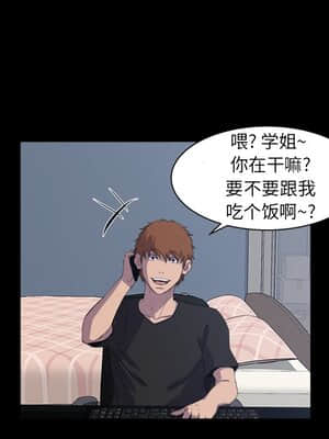 家門的遺產 29-30話_30_008