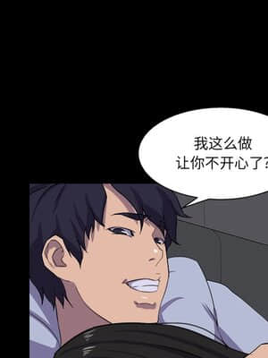 家門的遺產 29-30話_30_072
