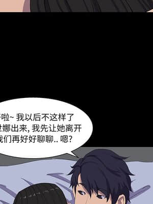 家門的遺產 29-30話_30_076