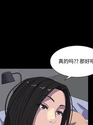 家門的遺產 29-30話_30_078