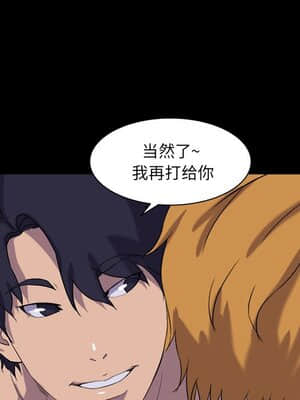 家門的遺產 29-30話_30_090
