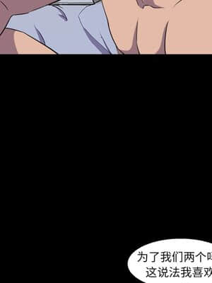 家門的遺產 29-30話_30_101