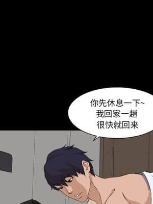 家門的遺產 29-30話_30_118