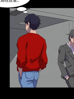 家門的遺產 29-30話_30_127