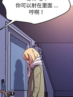 危機四伏的家庭生活 57-58話_57_102