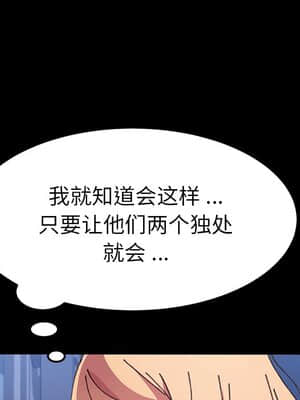 危機四伏的家庭生活 57-58話_57_104
