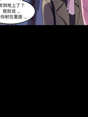 危機四伏的家庭生活 57-58話_57_119