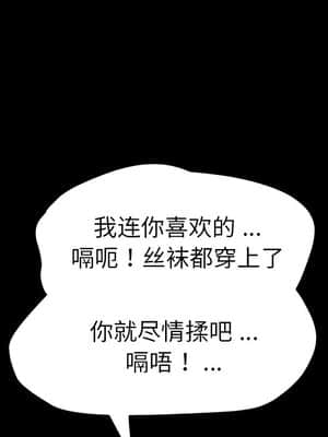 危機四伏的家庭生活 57-58話_57_138