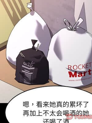 危機四伏的家庭生活 57-58話_58_021