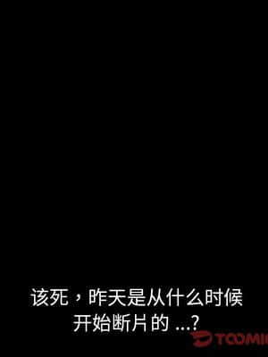 危機四伏的家庭生活 57-58話_58_051