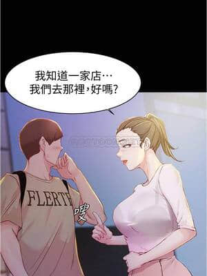 小褲褲筆記 23-24話_23_026