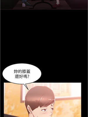 小褲褲筆記 23-24話_24_003