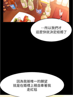 小褲褲筆記 23-24話_24_007