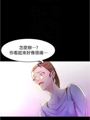 小褲褲筆記 23-24話_24_018