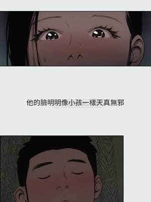縱夏夜之夢 20-21話_20_001