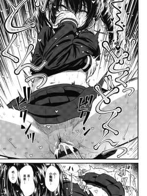 [砂漠] 俺は屑だからこそ救われる権利がある! + 4Pリーフレット [篆儀通文書坊漢化]_STARS-21117-128
