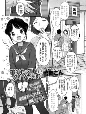 COMIC LO 2021-07_003
