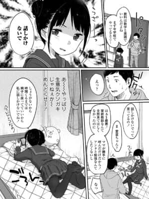 COMIC LO 2021-07_004