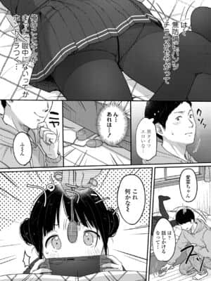 COMIC LO 2021-07_005