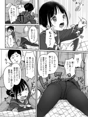 COMIC LO 2021-07_006