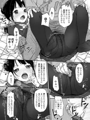 COMIC LO 2021-07_010