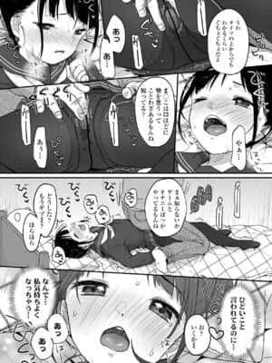 COMIC LO 2021-07_012