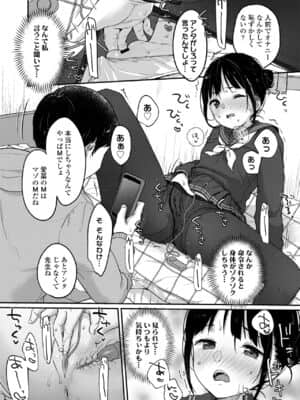 COMIC LO 2021-07_014