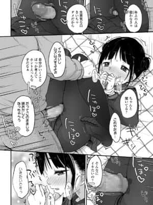 COMIC LO 2021-07_016