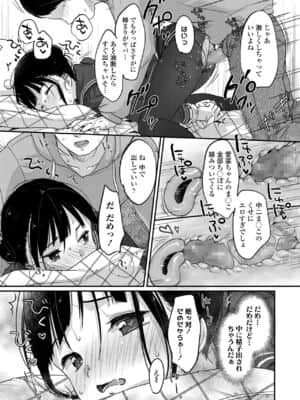 COMIC LO 2021-07_019